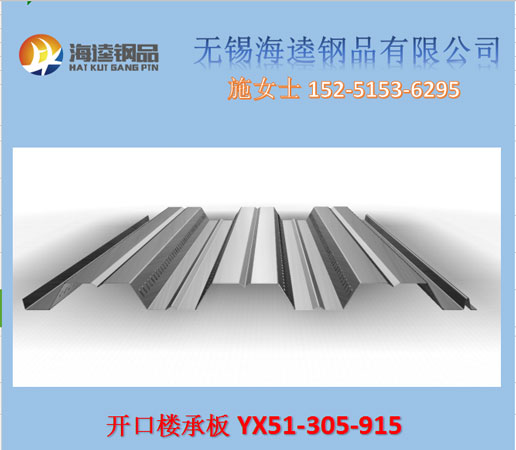 危險4GV航空紙箱