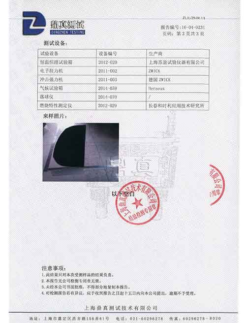 榮譽(yù)證書(shū)